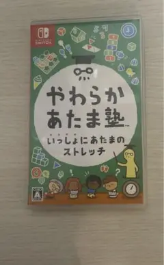 やわらかあたま塾　Nintendo Switch