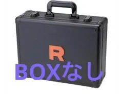 未使用 ロケット団の栄光 アタッシュケースのみ　ポケカ　BOX 無し