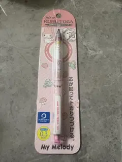 KURUTOGA My Melody 0.3mmペン