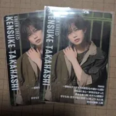 アクターズリーグ ブレイン 高橋健介