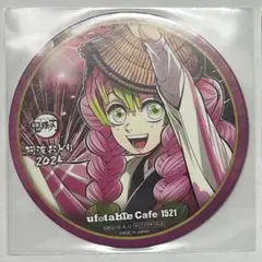 鬼滅の刃 阿波踊り コースター 甘露寺蜜璃