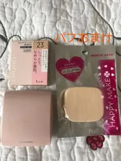 ちふれ モイスチャーパウダーファンデーションのサムネイル