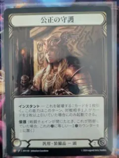 狂信者