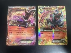 2026年最新】Mヘルガー srの人気アイテム - メルカリ