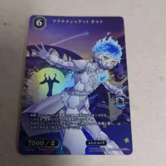 2025年最新】ビルディバイドの人気アイテム - メルカリ