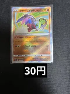 k2m2様 リクエスト 5点 まとめ商品