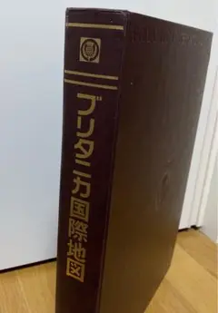 1415　ブリタニカ 国際地図 1978年11月1日発行　Britanica ブリタニカ国際地図 - メルカリ