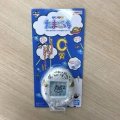 たまごっち 一番くじ C賞 コンパクトミラー