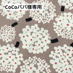 両面ポケット付き巾着ショルダーバッグ＊あじさい柄・モカ①