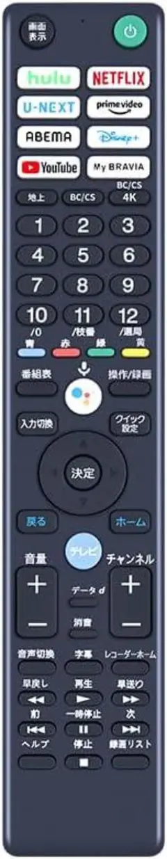 2025年最新】kj-49x9500gの人気アイテム - メルカリ