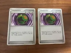 ダークボール 2枚セット DP2 ポケモンカードゲーム