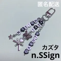 2025年最新】n.ssign カズタの人気アイテム - メルカリ