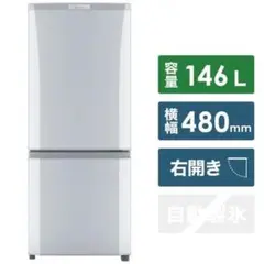 863⭕️冷蔵庫　三菱　スリム　400-500ℓ 安い　中古　設置無料　大容量 863⭕️冷蔵庫 三菱 スリム 400-500ℓ 安い 中古 設置無料 大容量