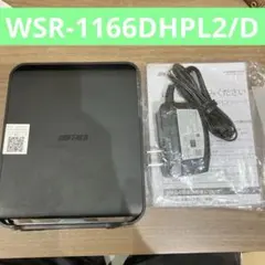 WSR-1166DHPL2/D BUFFALO Wi-Fiルーター