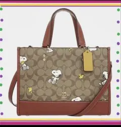 COACHコーチ×スヌーピーコラボウッドストックデンプシートートバッグ