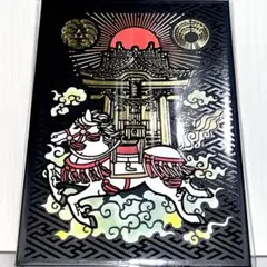 Item thumbnail for item 6127e9ff-c406-45d2-8110-f33e786da1c2