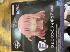 バンダイ ちょこっとフィギュア E賞