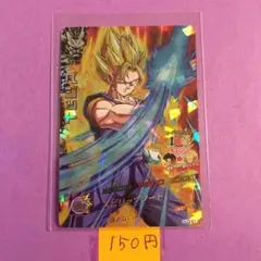 2025年最新】ベジット」専用です。の人気アイテム - メルカリ