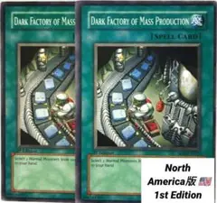 遊戯王：Dark Factory：1st・SOD-EN037 x2
