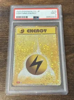 2025年最新】金の空、銀の海 psa10の人気アイテム - メルカリ