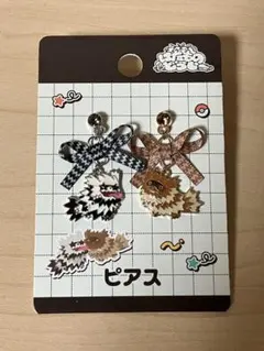 ポケモン ピアス にたものどうし ジグザグマ＆ガラルジグザグマ