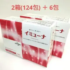 イミューナ 186包 - メルカリ