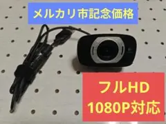 Logicool USB Webカメラ C615