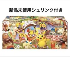 2025年最新】ポケモンセンタートウホク未開封の人気アイテム