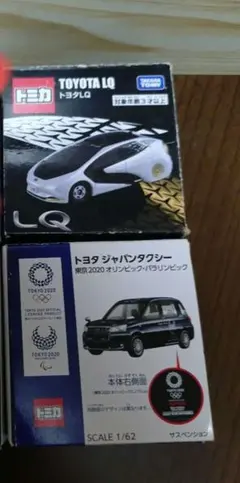 トミカ 日本代表 オフィシャルバス 東京2020ジャパンタクシー 計4台セットのサムネイル