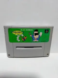 スーパーファミコン TOKORO’S マージャン