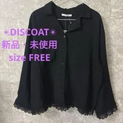 신품 미사용 DISCOAT レース使い開襟長袖シャツ 長袖 ブラック FREE