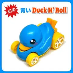 ホットウィールダック