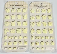 サンリオ ミルキーメロウシール ポムポムプリン 2点セット 新品