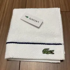 LACOSTEハンド タオルハンカチ ホワイト/ネイビー　新品