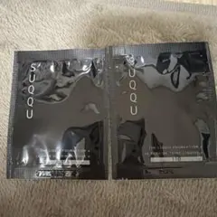 SUQQU 新ファンデーション　サンプル
