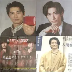 Item thumbnail for item 358c5957-4aa4-48ef-81c5-f671e7a04c47