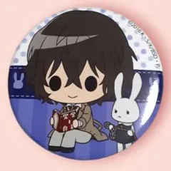 レア　文豪ストレイドッグス　太宰治　缶バッチ　うさぎ　2016　やや傷有り