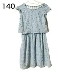 キッズワンピース 140 水色 シフォン 花柄 フォーマル 女の子 美品