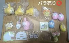 ちいかわグッズまとめ売り