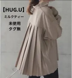 【HUG.U】バックプリーツシャツ ブラウス ミルクティー Free 長袖のサムネイル