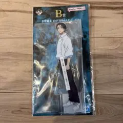 一番くじ　呪術廻戦　B賞