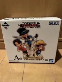 一番くじ　ワンピース　ラストワン賞兄弟の絆フィギュア+おまけつくかも 一番くじ ワンピース ラストワン賞兄弟の絆フィギュア+おまけつくかも 一