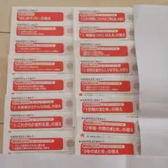 小5 算数 見なおしシート カラーテスト 最新 啓林館 正進社 - メルカリ