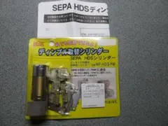 TNC-224 Mr.Packet EX 取説 ケーブル付き - メルカリ
