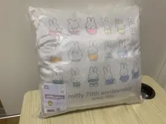 ミッフィー　くじ　タイトーくじ　LH賞　クッション　ラストハッピー賞　等