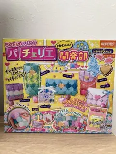 Item thumbnail for item afdc2881-79cf-4a70-930f-263583a022c0