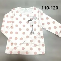 KUMIKYOKU 長袖カットソー Mサイズ 新品タグ付き　110〜120