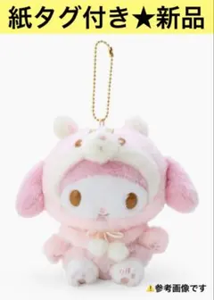 2025年最新】マイメロディぬいぐるみの人気アイテム - メルカリ