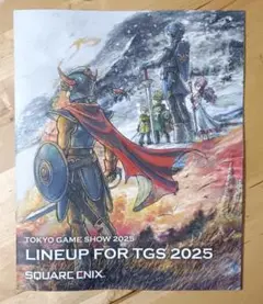 東京ゲームショウ2025 スクエニ 配布グッズ パンフレット