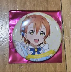 ラブライブ μ's Aqours ポップアップストア 缶バッジ 高坂穂乃果 2点